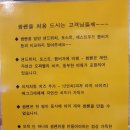 쌈쌘