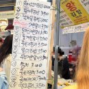 왕김밥 | 부전시장 맛집 왕김밥 솔직후기