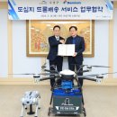 도미노피자대구 이미지