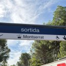 편한성모약국 | 바르셀로나 4일차 1편-몬세라트 가는법, 투어 없이 몬세라트, 몬세라트 기념품