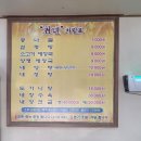 천년양평해장국 이미지