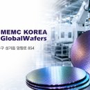 엠이엠씨코리아(주) | 엠이엠씨코리아 채용 연봉 복지 총정리｜천안 설비관리 정비사 교대근무
