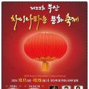 중앙대로179번길 이미지