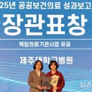 함께하는그날 협동조합 이미지