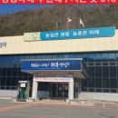 영양고추유통센터 이미지