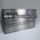 애드월드 이미지