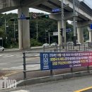 미르스타디움 앞