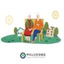 부여노인전문병원 | ● 부여 노인전문 병원