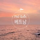 세피아 | 베트남 푸꾸옥 1일차, 모닝투어 푸꾸옥 남부 카세피아 호텔 후기
