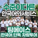 팀에이스 이미지