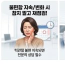 이포치과의원 이미지