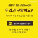 홈플러스 천안신방점 이미지