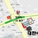 대판수사 이미지