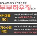 달안동-1 이미지