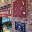 아침빵 스튜디오 | 서울숲역/성수 맛집 빵지순례 '성수베이킹스튜디오' 내돈내산 후기