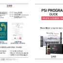 파이진뷰티