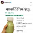 청운정비 | [서울 근교 포천 당일치기] 계곡 물놀이 '청운쉼터' 카페 추천, 이동갈비바베큐축제, 산정호수 등 힐링...