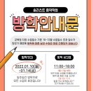 솔리스트음악학원 이미지