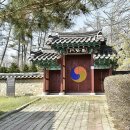 충정사忠靖祠 티스토리
