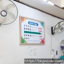 남원읍-91 네이버블로그