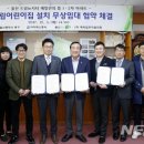 국공립 매곡어린이집