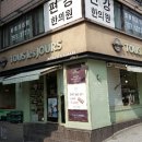 뚜레쥬르명동역점 - 중구 퇴계로 129 | 뚜레쥬르명동역점