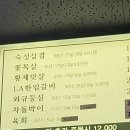 고기원칙속초점 이미지