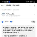 경일중학교 이미지