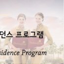 엘리트레지던스