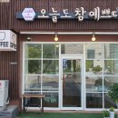 오늘도 참 예쁘다 이미지
