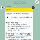 새론가정의학과의원 이미지