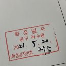 약수동 주민센터 이미지