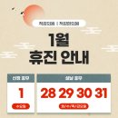 척강한의원 이미지