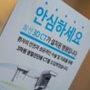 거창치과의원 티스토리