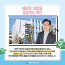 주식회사 플라이투게더 이미지