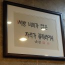 영쿡식당 이미지