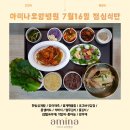 아미나요양병원 이미지