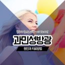 신방화역 화장실 이미지