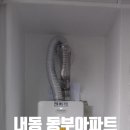 동부공인중개사무소 이미지