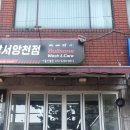 양천 | 디테일링샵 Y 강서 양천점 후기