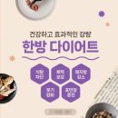 믿음원외탕전 이미지