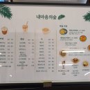 내마음의숲 | 양주 내마음의숲 농부카페 독특한 레트로 분위기 추억여행