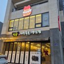 동해현진관광호텔(주) 이미지