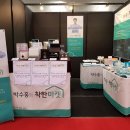 착한마켓 이미지