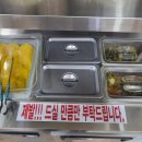 신창밀면 이미지