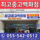 최고냉동재활용 이미지