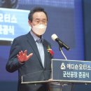 (주)군산종합모터스 프레시안