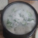 세종부강한식맛집 소머리곰탕 다복정왕갈비탕 아침식사가능