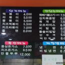 덮밥90도씨 부천중동점 | 부천 중동 분식 맛집 대박꼬마김밥 쫄면 맛집 내돈내산후기