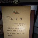 한글 발전 유공 표창- 대구시장상 수상-572돌(2018년) 한글날 경축식에서 박경선 이미지